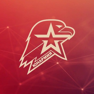 ЮНАРМИЯ ХАБАРОВСКОГО КРАЯ🇷🇺