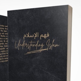 ☪️ Understanding Islam ☪️