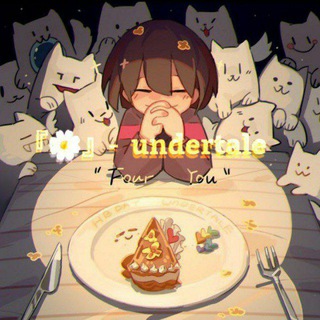 『🥐』- undertale
