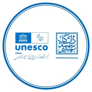 UNESCO Chair for Human Rights, Peace and Democracy