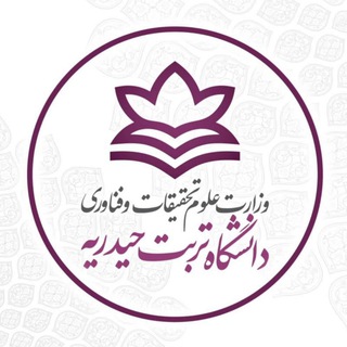 دانشگاه تربت حیدریه