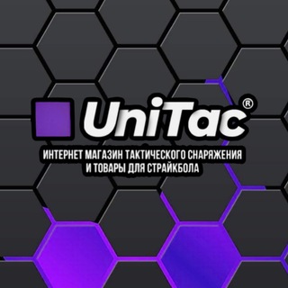 UNITAC / интернет-магазин тактического снаряжения и товары для страйкбола