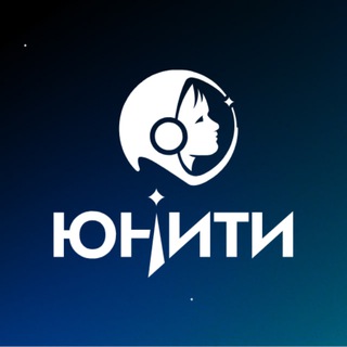 ЮНИТИ | Благотворительный фонд