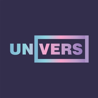 UvS ВЕРСУС Univers