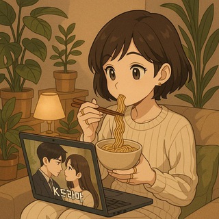 𝑈𝑛𝑖𝑣𝑒𝑟𝑠𝑒 𝑑𝑟𝑎𝑚𝑎 🎬🍜