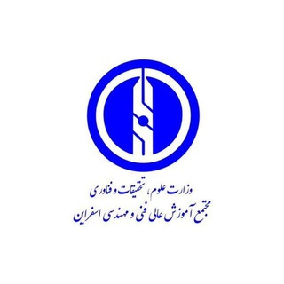 دانشگاه فنی و مهندسی اسفراین