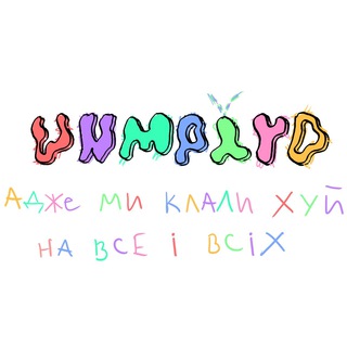 unmplyd. ✙