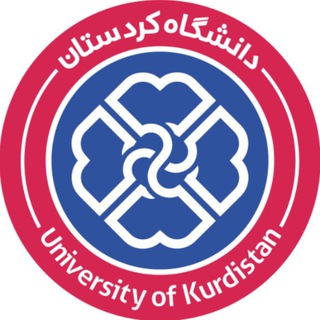 دانشگاه کردستان
