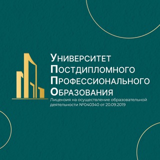 Медикам | УППО | Аккредитация | НМО | ПП | ПК