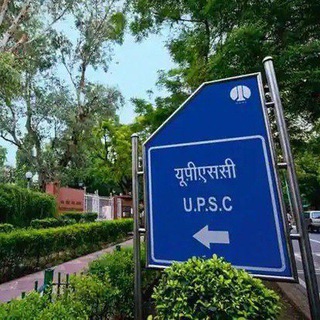 UPSC Prelims 2027