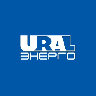 Уралэнерго - Электрика | Свет | Кабель