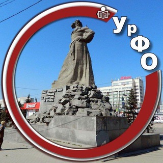 Урал. Главное