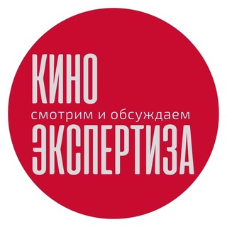 Киноклуб в УРАЛЕ