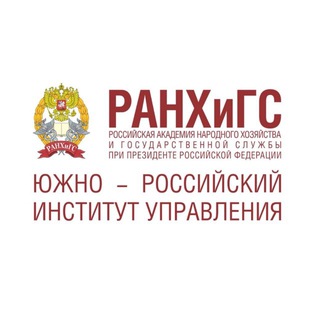 Гайды и обзоры ЮРИУ РАНХиГС