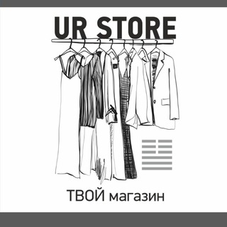UR Store Irkutsk "Твой" магазин
