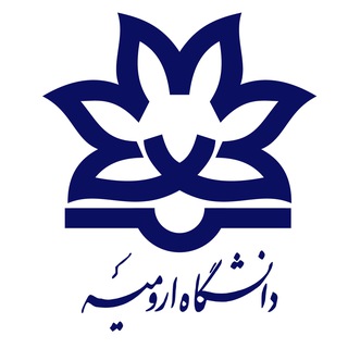 کانال دانشگاه ارومیه