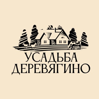 Сыры «Усадьба Деревягино»
