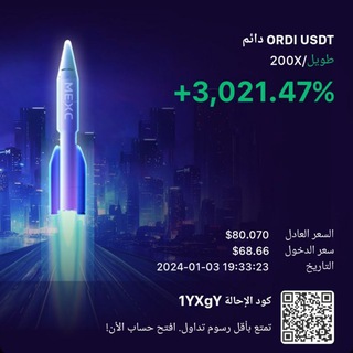 توصيات واخبار عملات رقميه