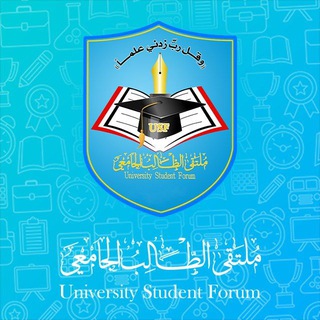 🎓 🌐 شبكة USF | العلمية 🧬
