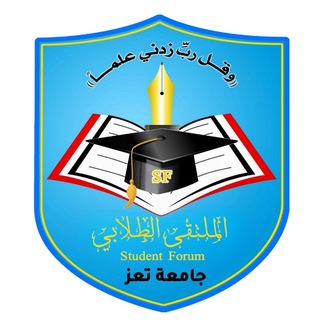 جامعة تعز | USF