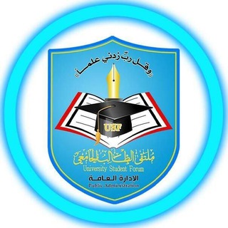ملتقى الطالب الجامعي | USF