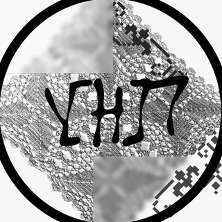 Условное (не)принятие