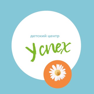 Детский центр Успех в Ялте