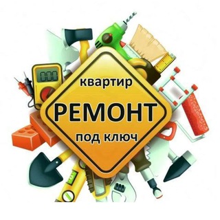 Ремонт квартира в Санкт-Петербург