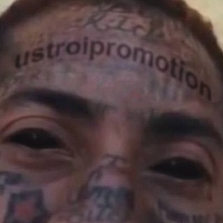 ustroipromotion