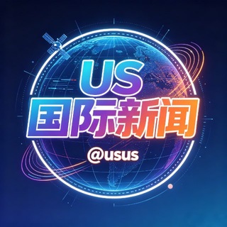 US东南亚国际新闻 @usus