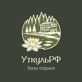 База отдыха Уткуль.РФ