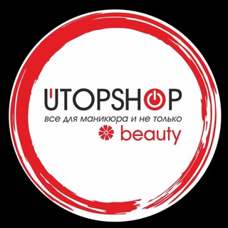 UTOPSHOP.Товары для маникюра