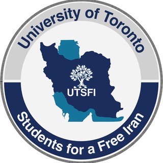 UTSFI