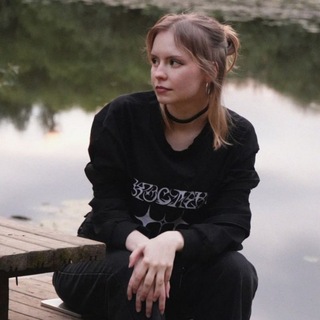 У Ути
