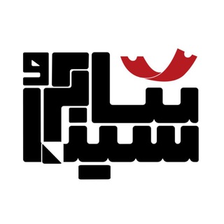 کانون تئاتر و سینما دانشگاه ارومیه 🎭🎬