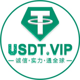 USDT.VIP_官方频道