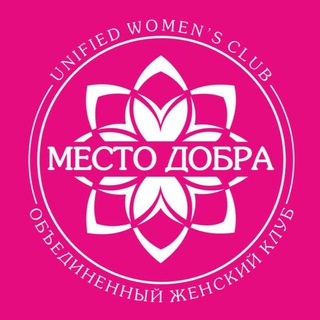 UWC-женский клуб