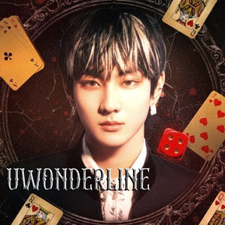 UWONDERLINE : DISBAND