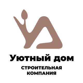 Уютный дом - Строительство домов и бань из профилированного бруса 🏕️🪵🏡