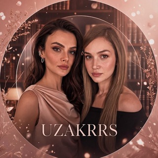 𝐮𝐳𝐚𝐤𝐫𝐫𝐬 | Далёкий город | Ещё 17