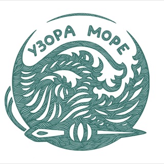 Вышивка_УЗОРА МОРЕ