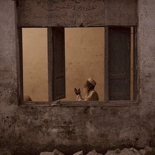 أنَاة.