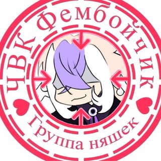 вейл тут