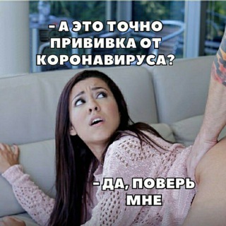 Вакцинация_Отстранение_Работников