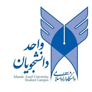 کانال دانشگاه آزاد | زبان ترکیبی | وادانا و سامد