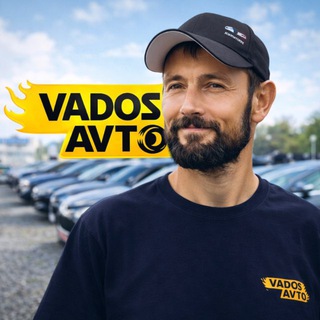 VADOS_AVTO