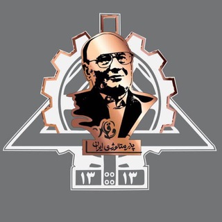 The Professor Vaghar National Award
