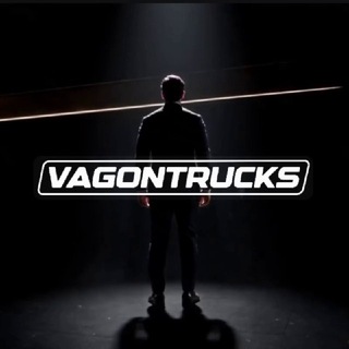 Vagontrucks | Мобильные объекты