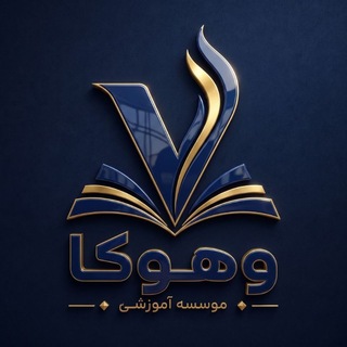 وهوکا
