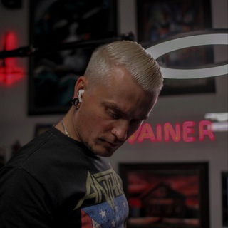 VAINERTATTOO